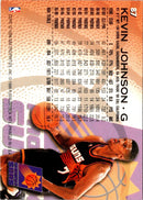 1996 Fleer Kevin Johnson