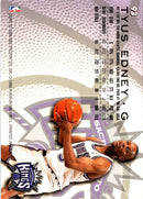 1996 Fleer Tyus Edney