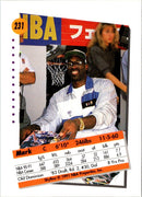 1991 SkyBox Mark West