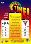 1995 Collector's Choice Japanese Horace Grant/Group