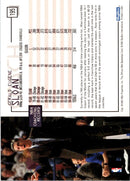 1995 Hoops Jerry Sloan