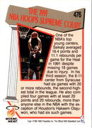 1991 Hoops Rony Seikaly