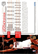 1995 Hoops Clarence Weatherspoon