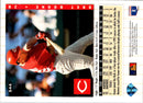 1994 Collector's Choice Silver Bret Boone