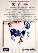 1997 Studio Sergei Berezin