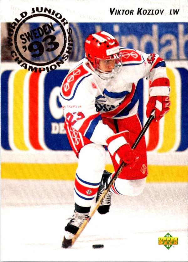 1992 Upper Deck Viktor Kozlov #613 Rookie