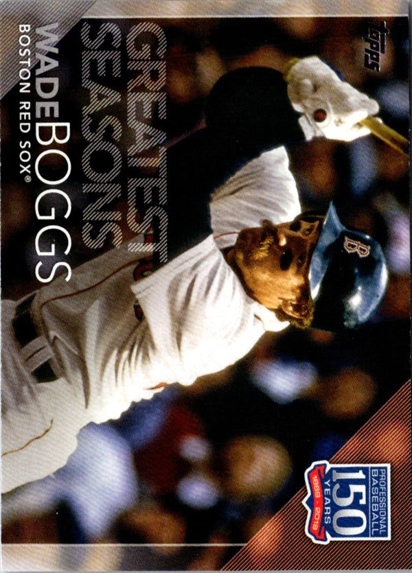 2019 Topps Wade Boggs #150-84