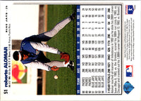 1995 Collector's Choice SE Silver Signature Roberto Alomar #51