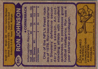 1979 Topps Ron Johnson #351 Rookie