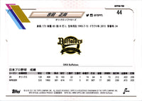 2021 Topps Walker Buehler #44