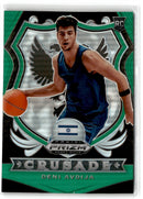 2020 Panini Prizm Draft Picks Collegiate Green Deni Avdija