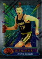 1994 Finest Chris Mullin #245