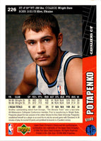 1996 Collector's Choice Vitaly Potapenko #226 Rookie