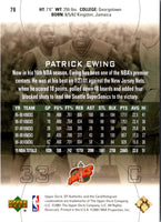 2000 SP Authentic Patrick Ewing #78