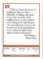 1990 SkyBox Ron Rothstein #314