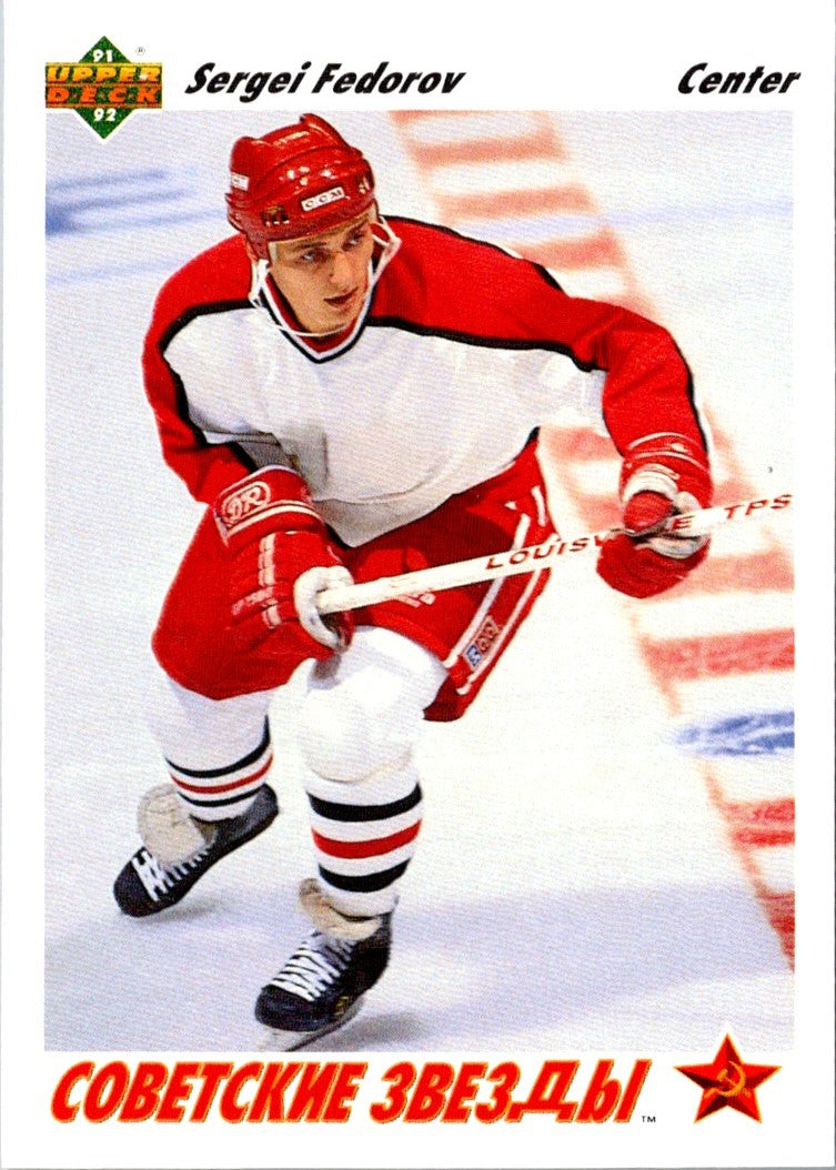 1991 Upper Deck French Sergei Fedorov