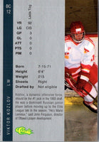 1993 Classic Pat Peake #12