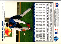 1995 Collector's Choice SE Roberto Alomar #51