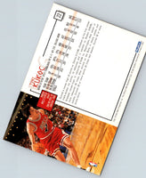 1995 SkyBox Glen Rice #9