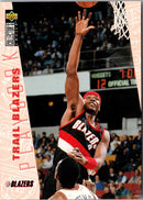 1996 Collector's Choice Clifford Robinson