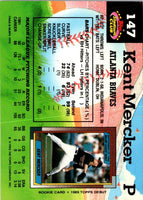 1989 Topps DeWayne Buice #147