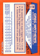 1987 Topps Toys'R'Us Rookies Greg Mathews