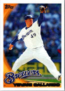 2010 Topps Yovani Gallardo