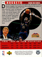 1995 Collector's Choice Japanese Dikembe Mutombo #327