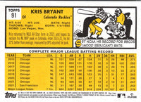 2022 Topps Kyle Seager #91