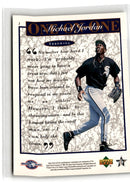 1995 Upper Deck Randy Myers