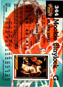 1992 Stadium Club Members Only Mookie Blaylock