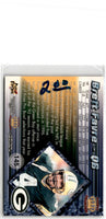 1997 Pacific Brett Favre #145
