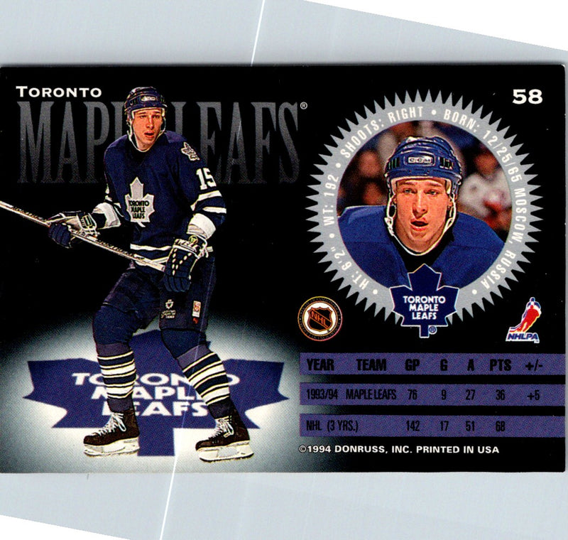 1994 Canada Games NHL POGS Toronto Maple Leafs