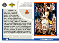 1993 Upper Deck Team MVP Patrick Ewing #TM18