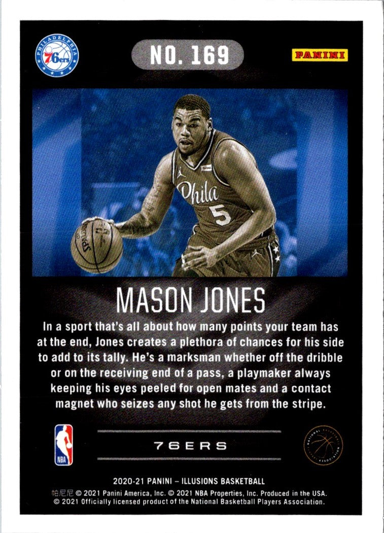 2020 Panini Illusions Mason Jones