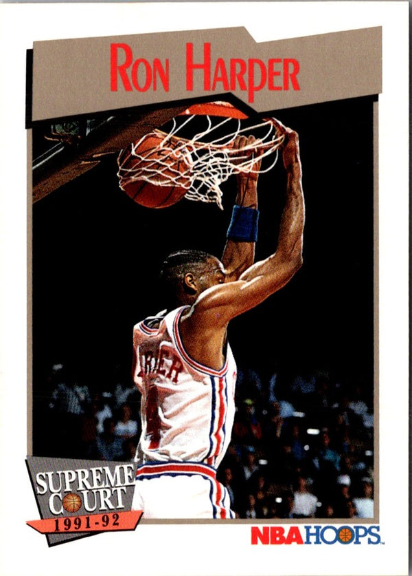 1991 Hoops Ron Harper #471