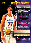 1993 Stadium Club Gheorghe Muresan