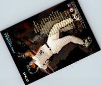1995 Topps Stadium Club First Day Issue Frank Thomas #236