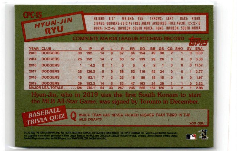 2020 Topps Update 1985 Chrome Silver Pack Hyun-Jin Ryu