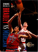 1994 SkyBox Gheorghe Muresan/Shawn Bradley #196