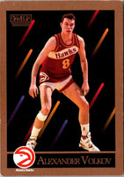 1990 SkyBox Alexander Volkov #9 Rookie