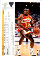 1991 Upper Deck Rumeal Robinson #292