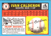 1988 Topps Andy Hawkins #9