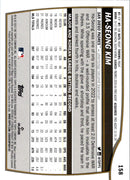 2023 Topps Big League Ha-Seong Kim