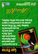 1996 SkyBox Premium NBA Pick-Up Game Sweepstakes Stickers Seattle SuperSonics