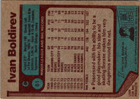 1977 Topps Ivan Boldirev #61