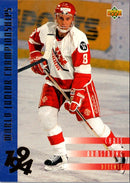 1993 Upper Deck Chris Armstrong