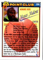 1992 Topps Gold Moses Malone #208