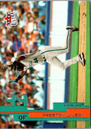 2002 Fleer Focus JE Larger than Life Game Used Patch Preston Wilson