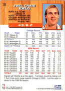 1993 Hoops Fifth Anniversary Gold Craig Ehlo